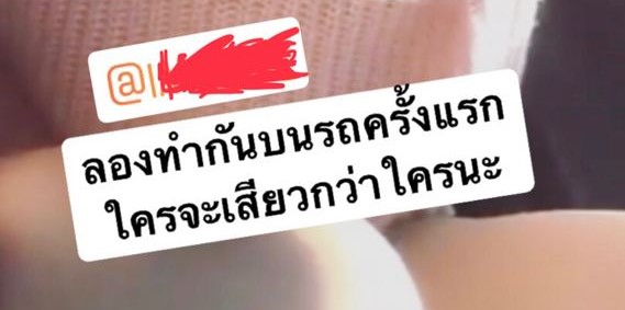 โม้กควย เสียวควย เลียควย ออรัลเซ็กส์ อมควย